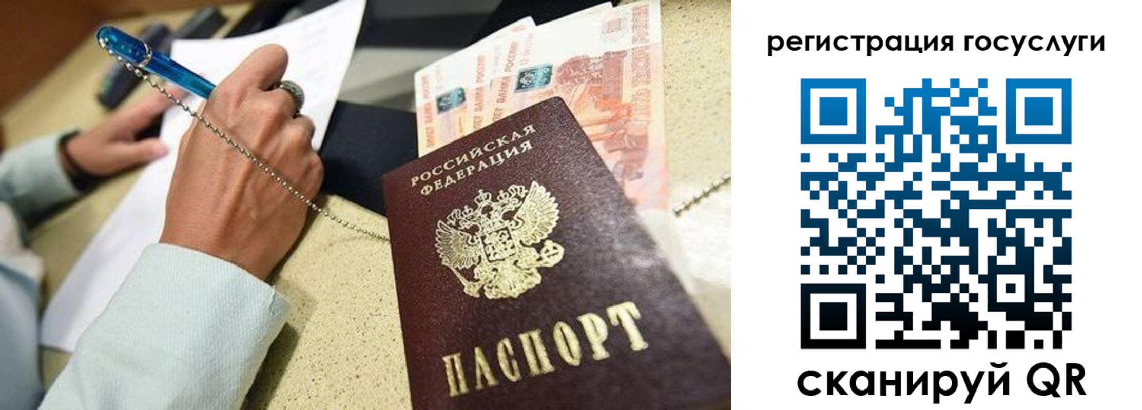 пропишу в квартире в Великих Луках
