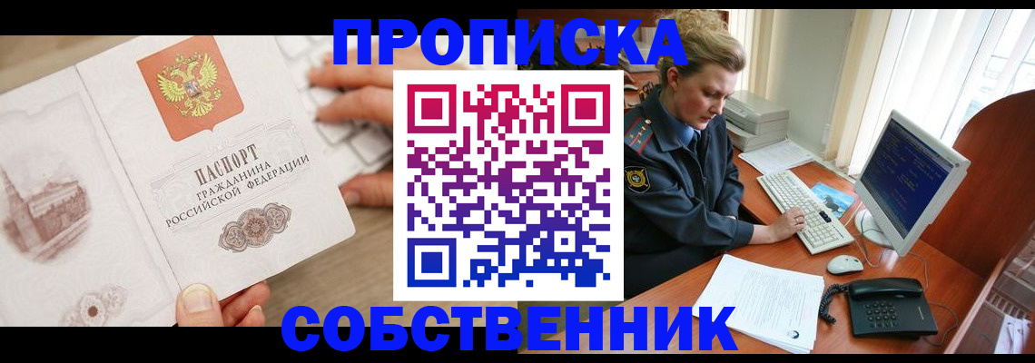 форма 3 в Великих Луках